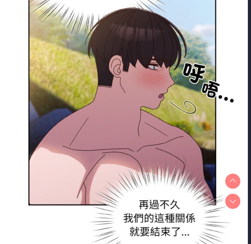 请把女儿交给我