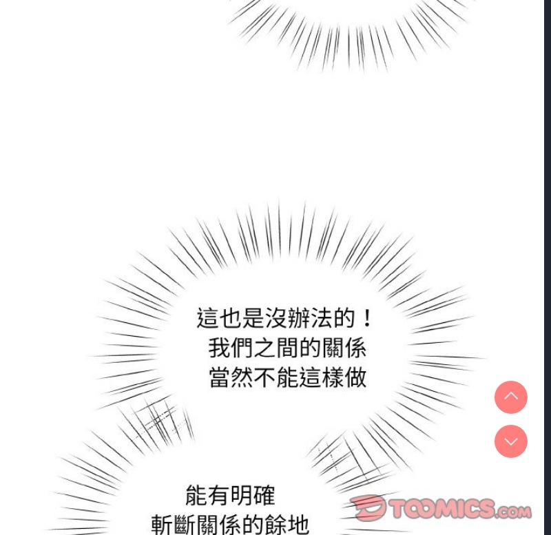 请把女儿交给我