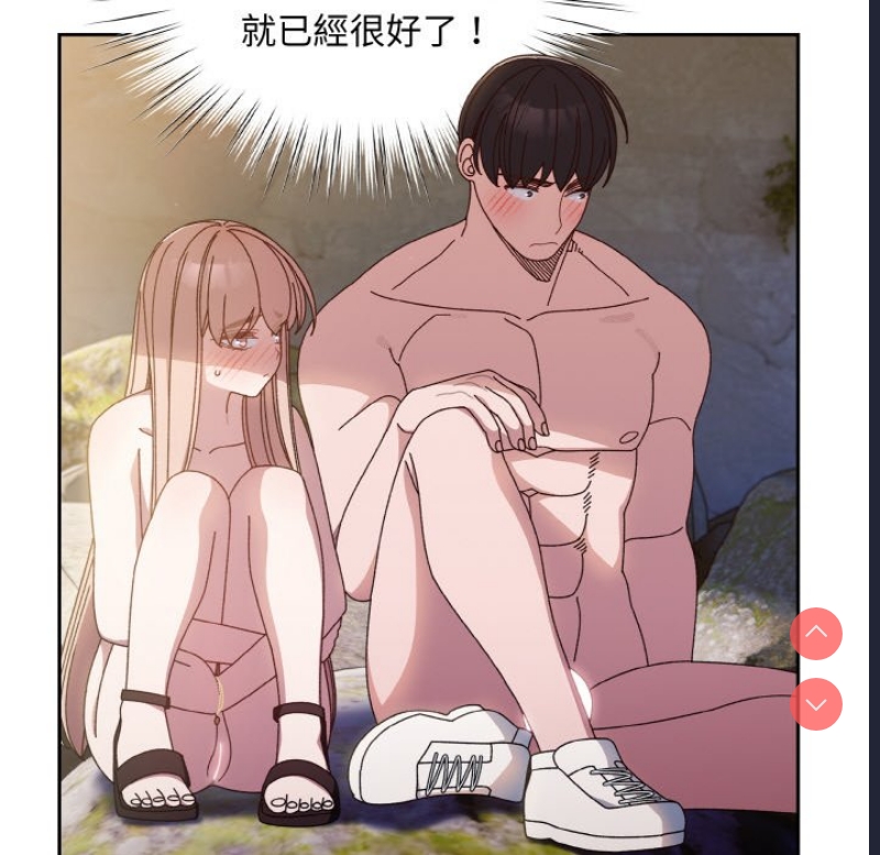 请把女儿交给我