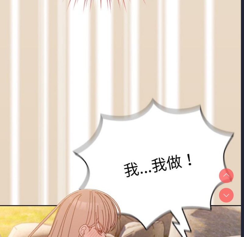 请把女儿交给我