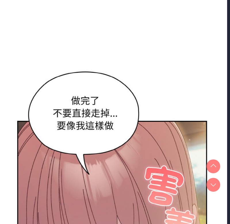 请把女儿交给我