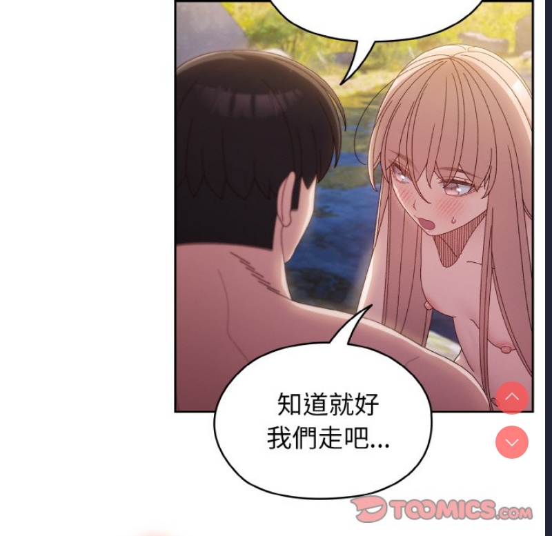 请把女儿交给我