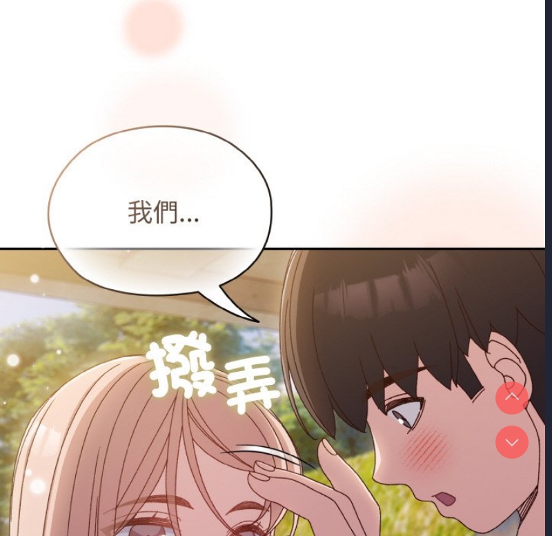 请把女儿交给我