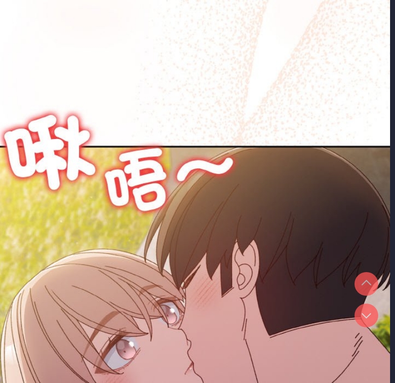 请把女儿交给我