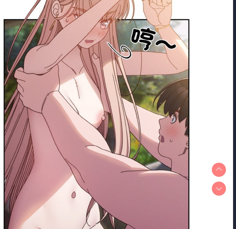 请把女儿交给我