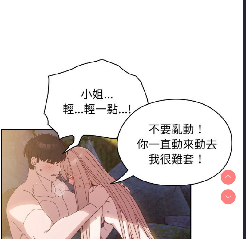 请把女儿交给我