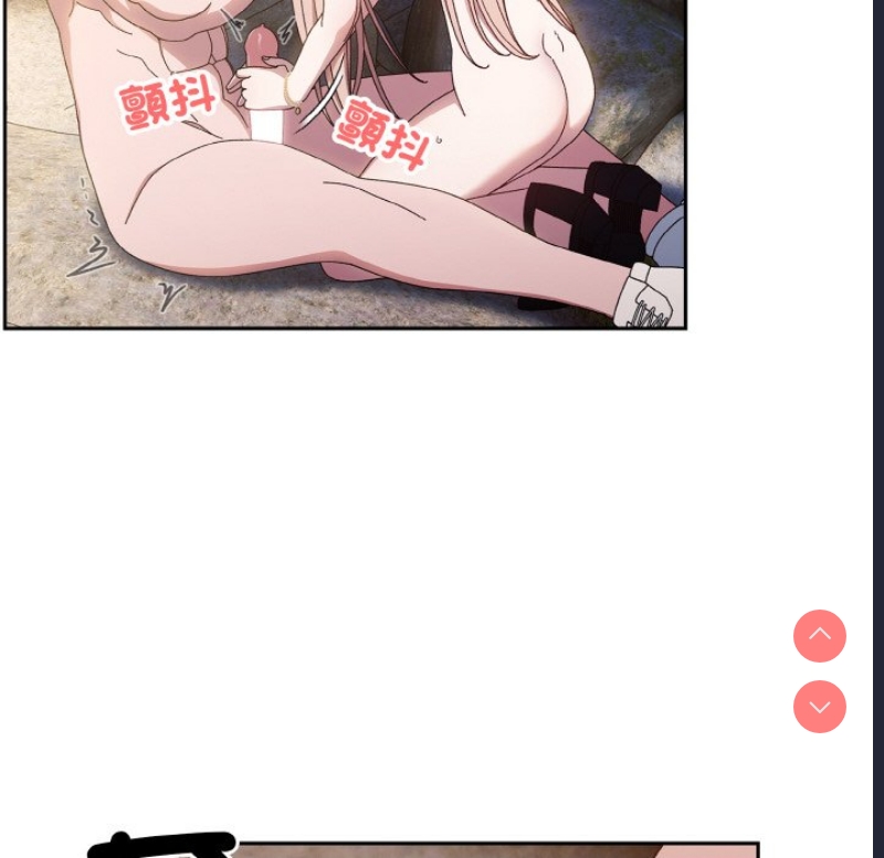请把女儿交给我