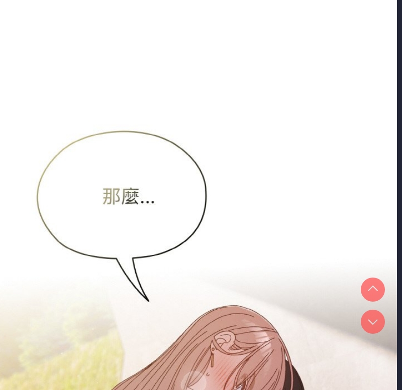 请把女儿交给我