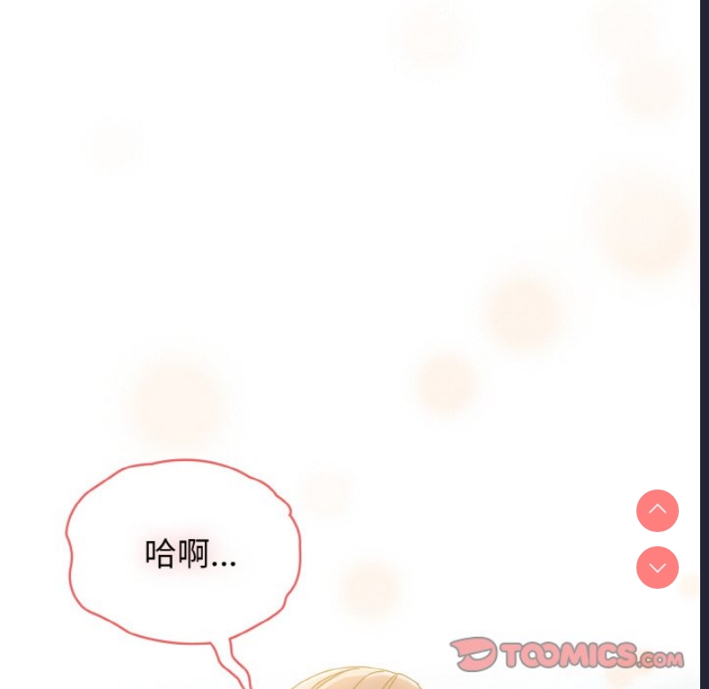 请把女儿交给我