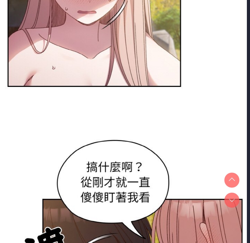 请把女儿交给我