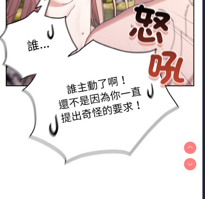 请把女儿交给我