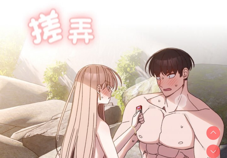 请把女儿交给我