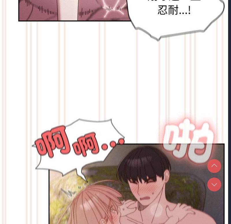 请把女儿交给我