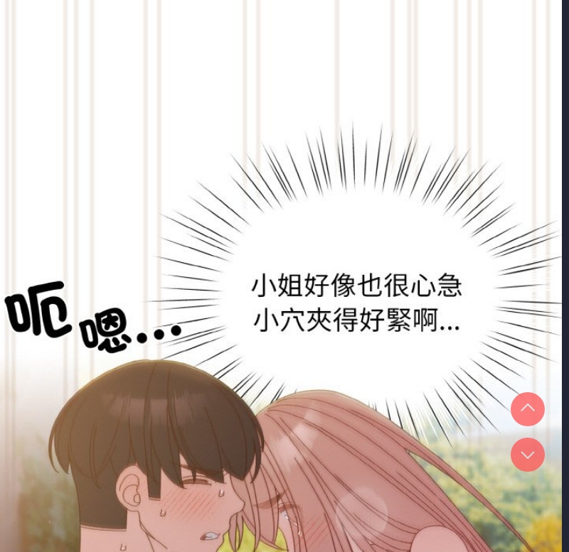 请把女儿交给我