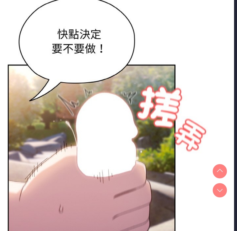 请把女儿交给我