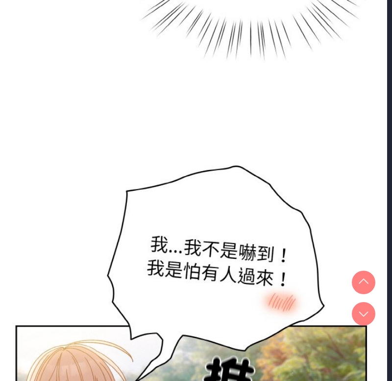 请把女儿交给我