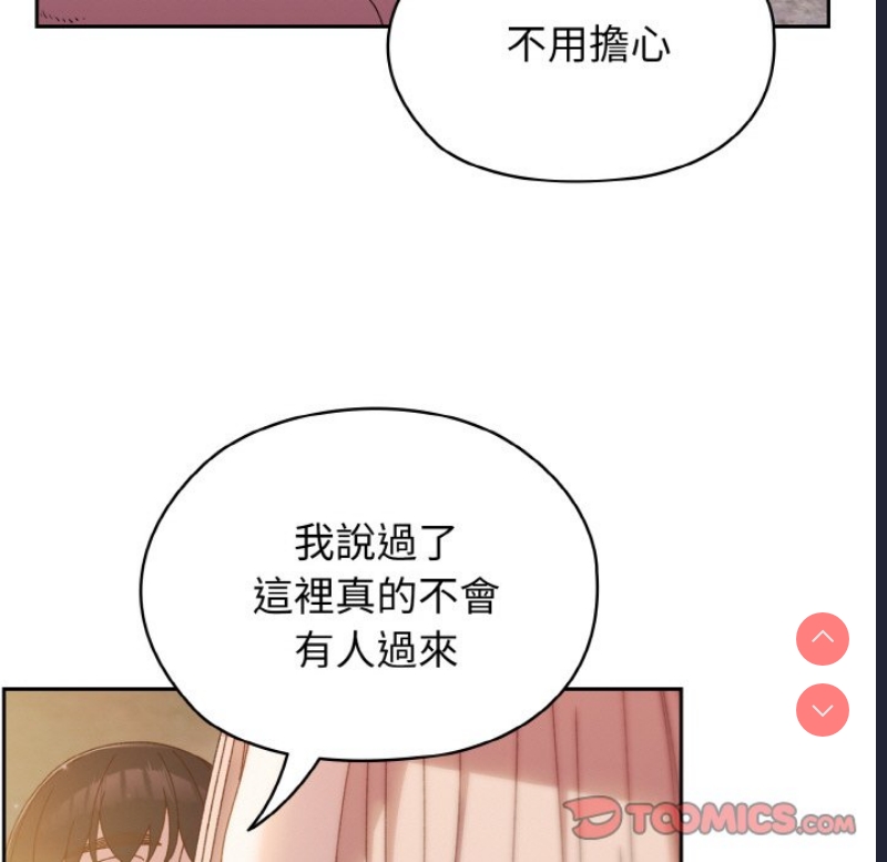 请把女儿交给我