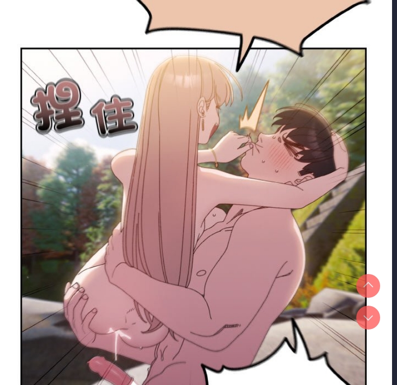 请把女儿交给我