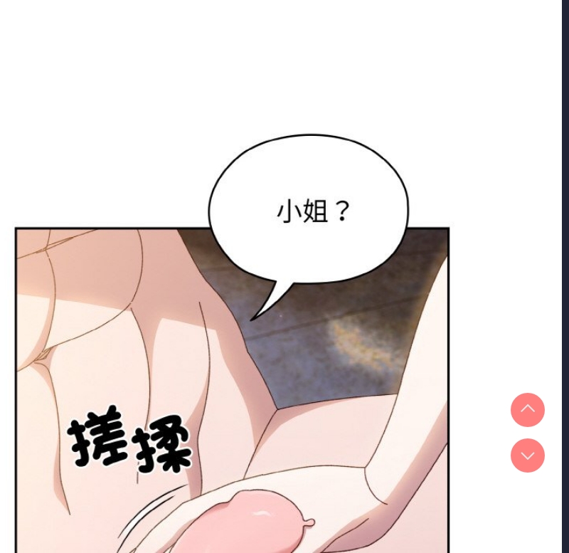 请把女儿交给我