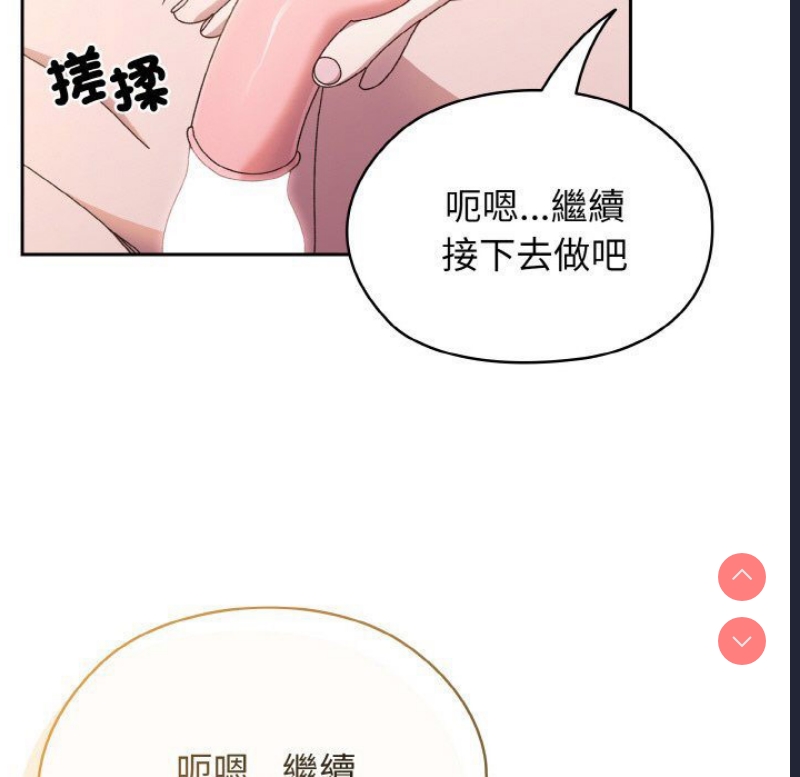 请把女儿交给我