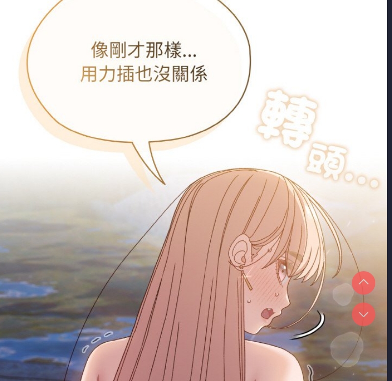 请把女儿交给我