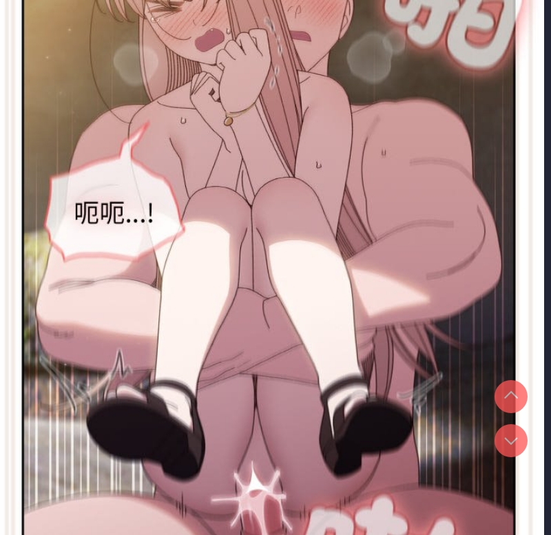 请把女儿交给我
