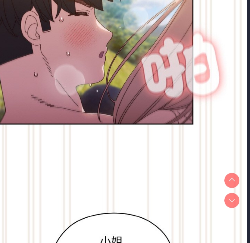 请把女儿交给我