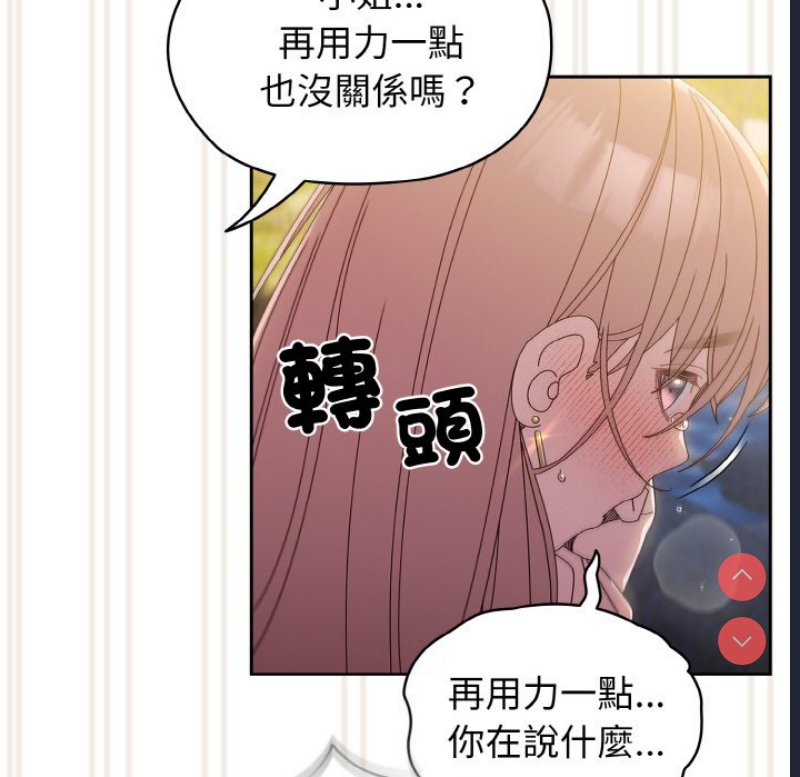 请把女儿交给我