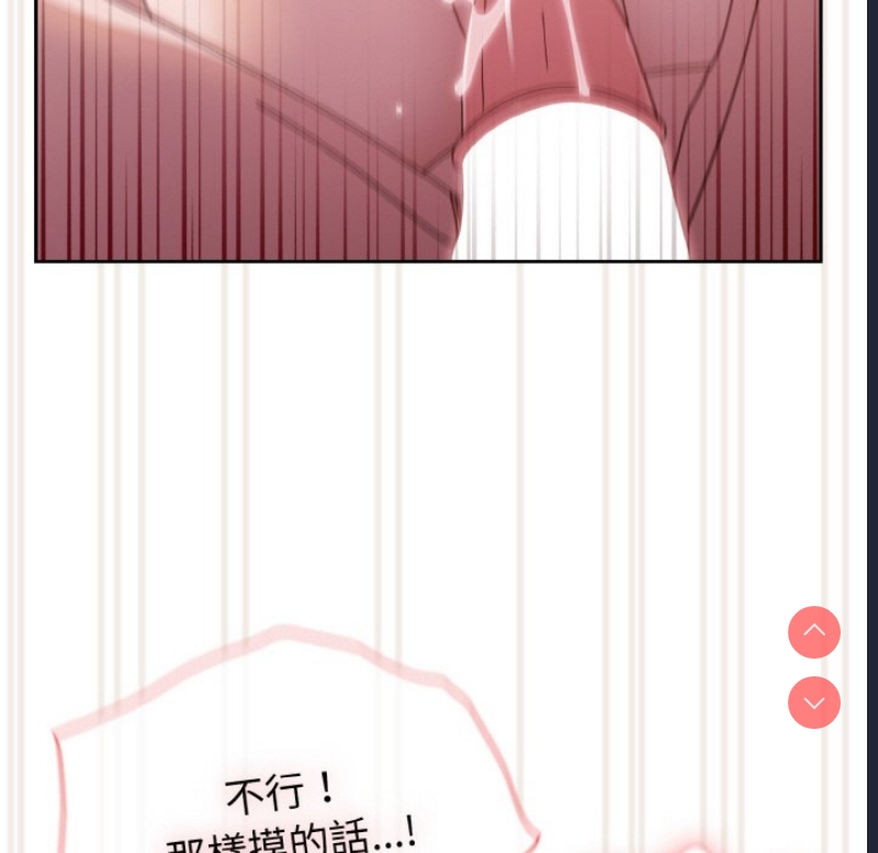请把女儿交给我