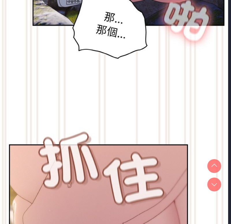 请把女儿交给我