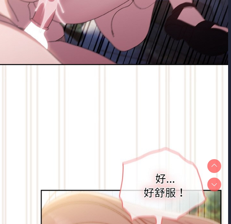 请把女儿交给我