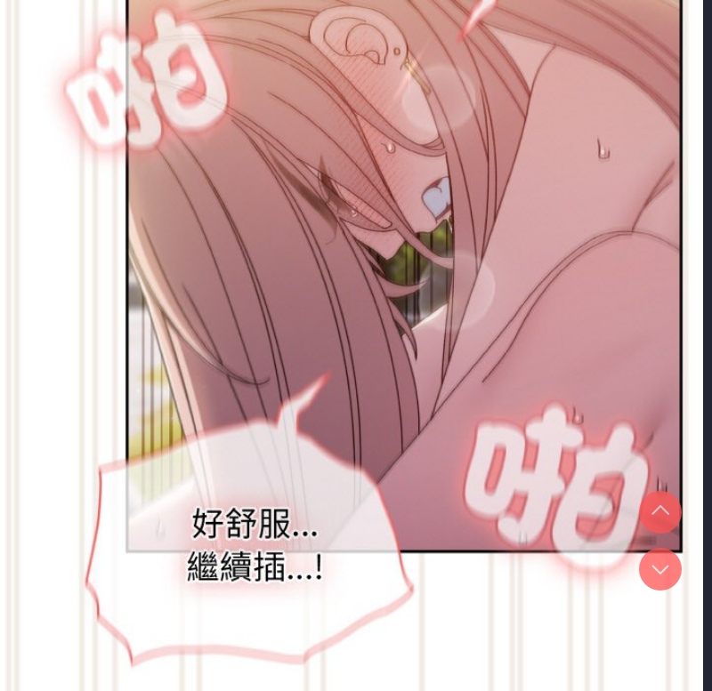 请把女儿交给我