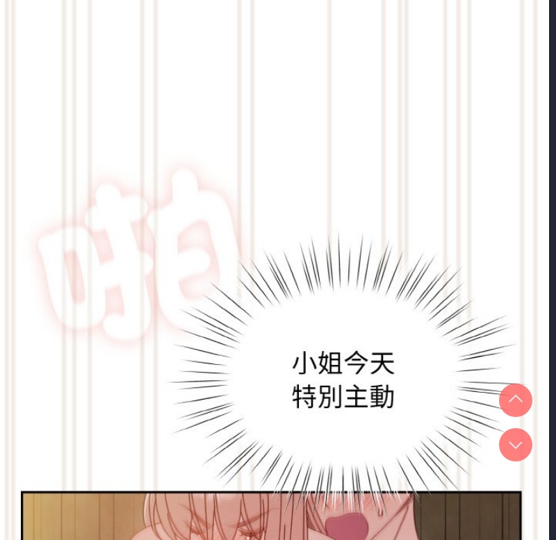 请把女儿交给我