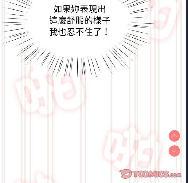 请把女儿交给我