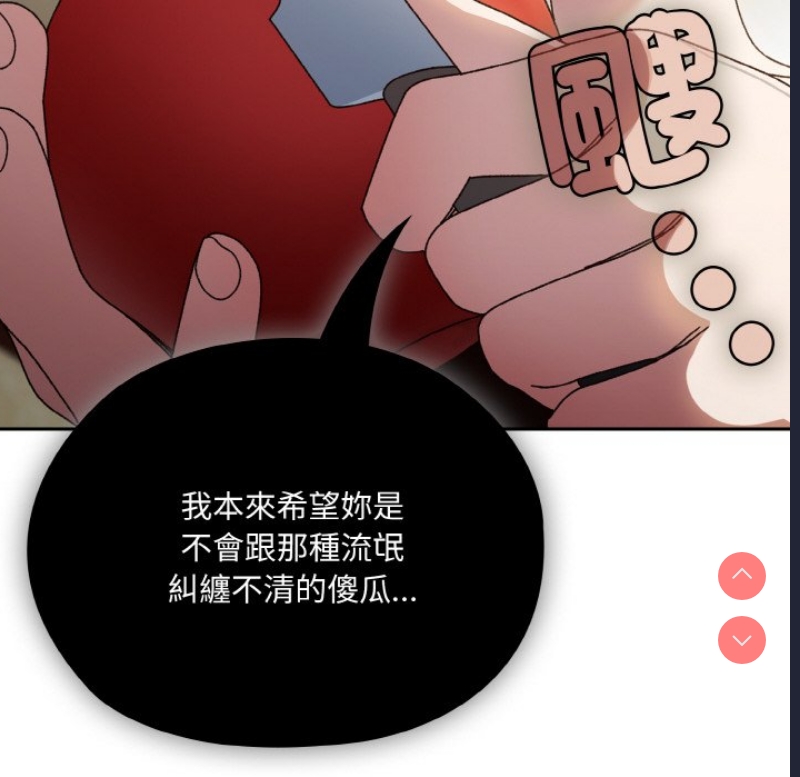请把女儿交给我