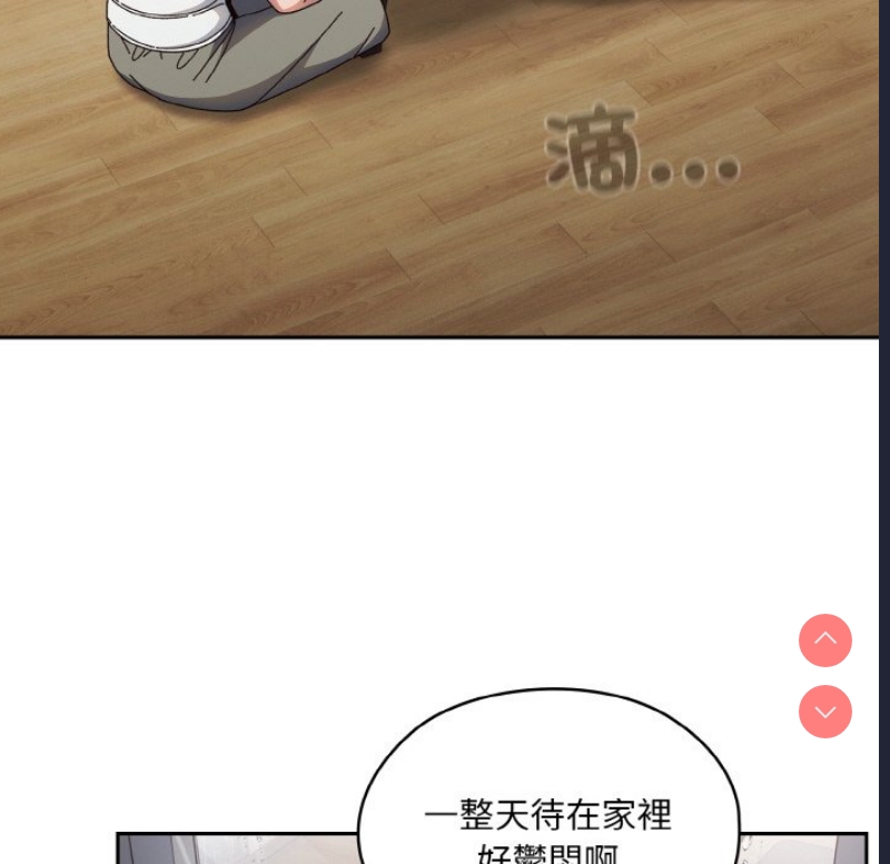 请把女儿交给我