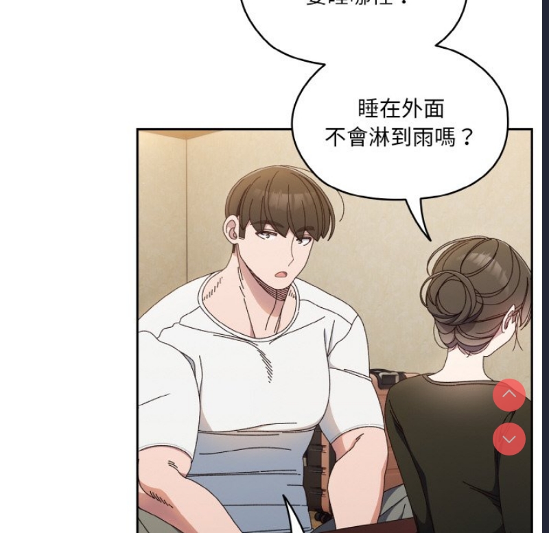 请把女儿交给我