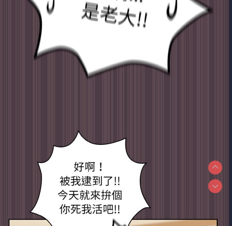 请把女儿交给我
