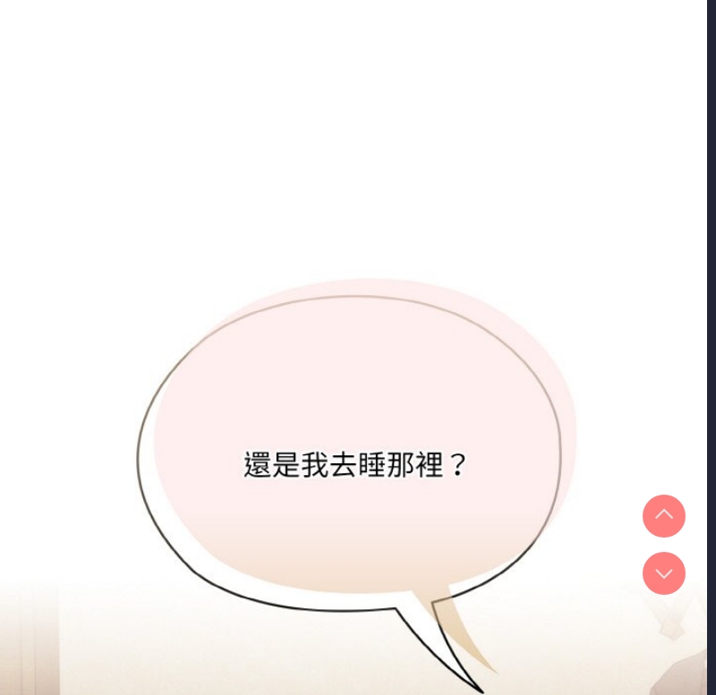 请把女儿交给我