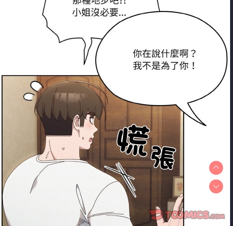 请把女儿交给我