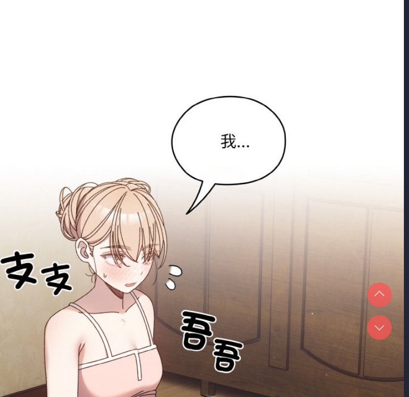请把女儿交给我