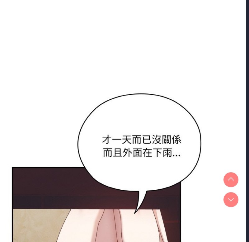 请把女儿交给我