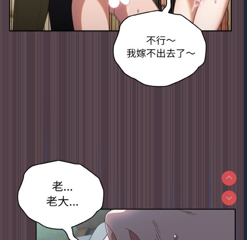 请把女儿交给我