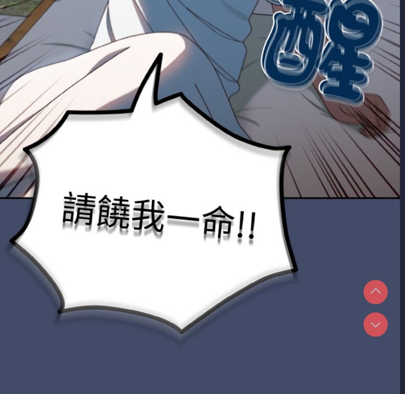 请把女儿交给我