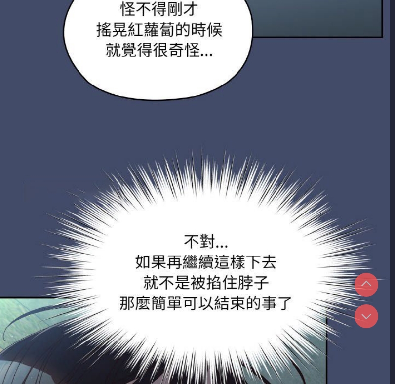 请把女儿交给我
