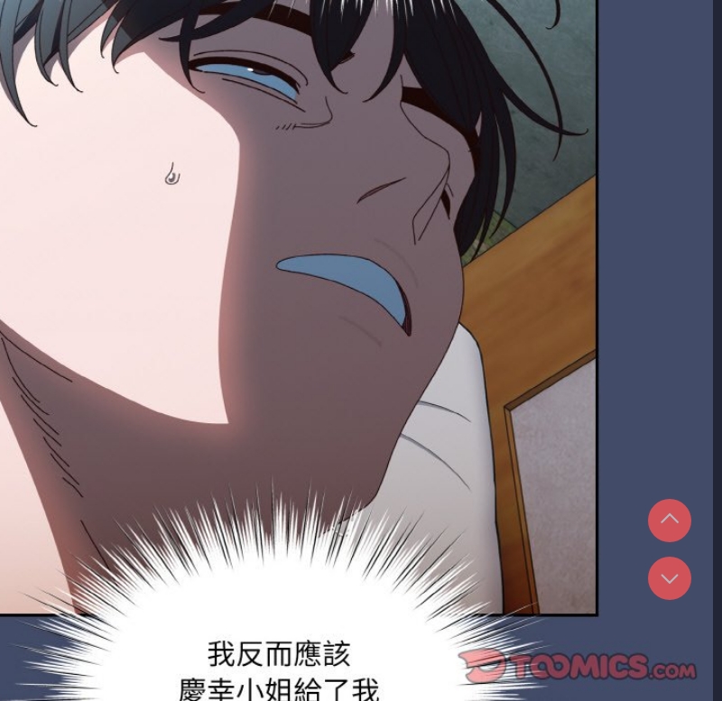请把女儿交给我