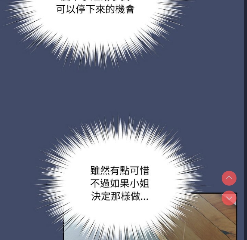 请把女儿交给我