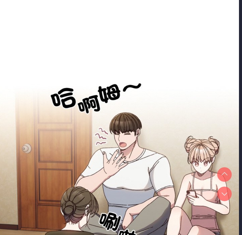 请把女儿交给我