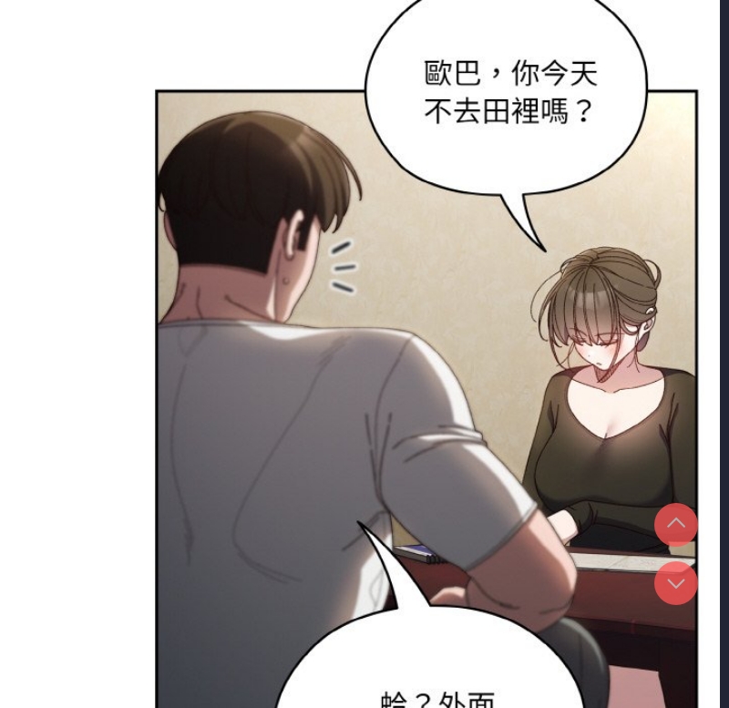 请把女儿交给我