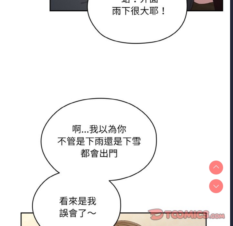 请把女儿交给我